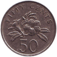 Алламанда. Монета 50 центов. 2005 год, Сингапур.