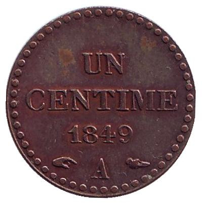 Монета 1 сантим. 1849 год (A), Франция.