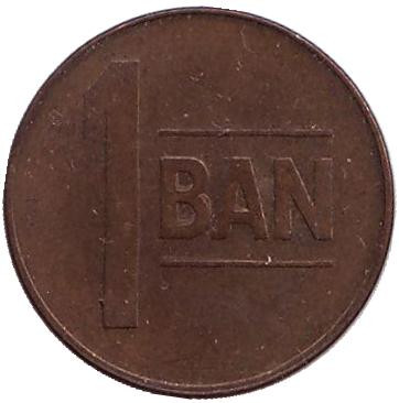 Монета 1 бан. 2008 год, Румыния.