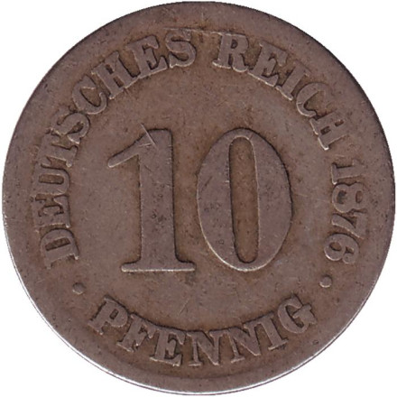 Монета 10 пфеннигов. 1876 год (С), Германская империя.