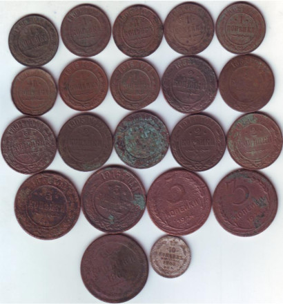 Подборка из 21 монеты номиналами 1, 2, 3, 10 копеек. 1864-1924 гг., Российская империя, СССР.