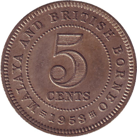 Монета 5 центов. 1953 год, Малайя и Британское Борнео. (Новый тип).
