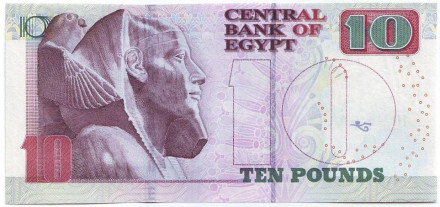 Банкнота 10 фунтов. 2014-2016 гг., Египет. Тип 2. Фараон Хафра. Мечеть ар-Рифаи в Каире.