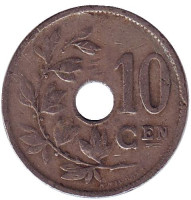 Монета 10 сантимов. 1921 год, Бельгия. (Belgie).