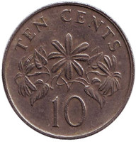 Жасмин. Монета 10 центов. 1988 год, Сингапур.