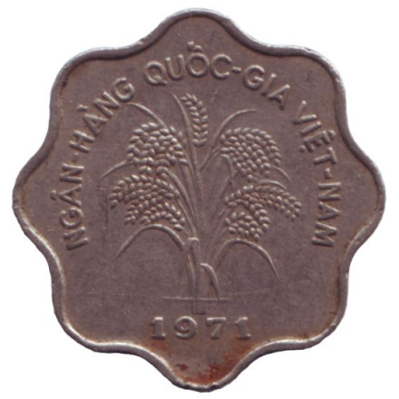 Монета 5 донгов. 1971 год, Южный Вьетнам. Монета 5 донгов. 1971 год, Южный Вьетнам.