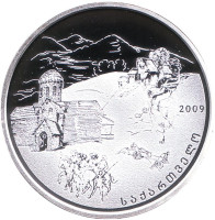 Церковь Святого Георгия в Илори. Монета 10 лари. 2009 год, Грузия. (в футляре)