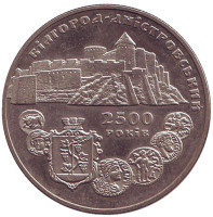 Белгород-Днестровский. Монета 5 гривен. 2000 год, Украина.