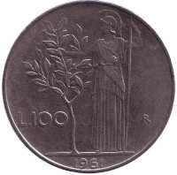 Богиня мудрости Минерва рядом с оливковым деревом. Монета 100 лир. 1961 год, Италия.