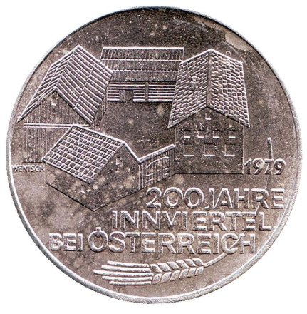 Монета 100 шиллингов. 1979 год, Австрия. 200 лет области Инн.