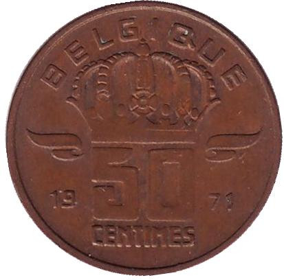 Монета 50 сантимов. 1971 год, Бельгия. (Belgique)