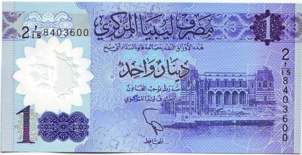 Банкнота 1 динар. 2019 год, Ливия. Арка Марка Аврелия в Триполи.