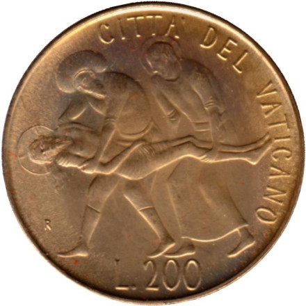 Монета 200 лир. 1981 год, Ватикан. Хороните мертвых.