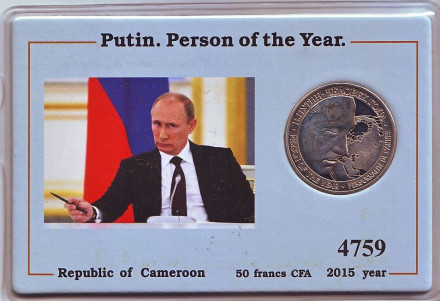 Монета 50 франков, 2015 год, Камерун. (С датой на аверсе) В.Путин - человек года.