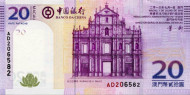 Банкнота 20 патак, 2013 год, Макао. Банк Китая. Банкнота 20 патак, 2013 год, Макао. Банк Китая.