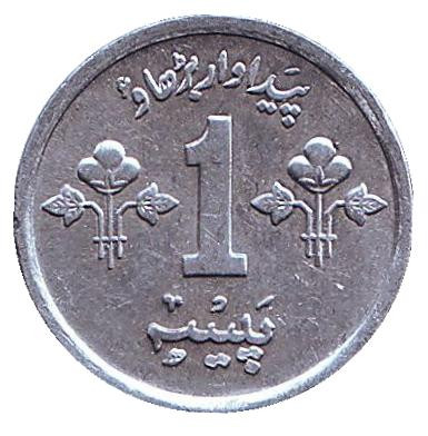 Монета 1 пайс. 1974 год. Пакистан.