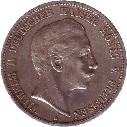Монета 5 марок. 1907 год, Германская империя. Пруссия.