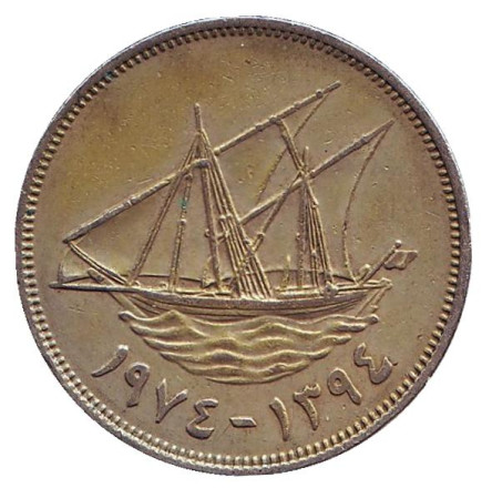 Монета 100 филсов. 1974 год, Кувейт. Парусник.