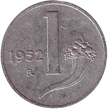 Монета 1 лира. 1952 год, Италия. Рог изобилия.