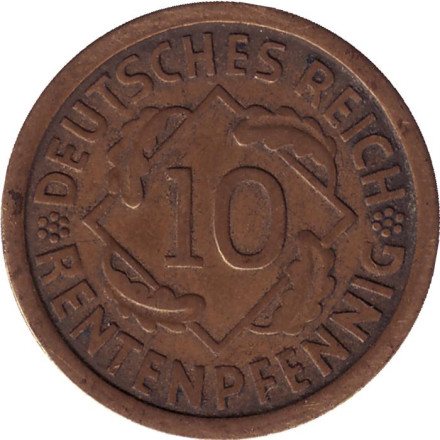 Монета 10 рентенпфеннигов. 1923 год (G), Веймарская республика.