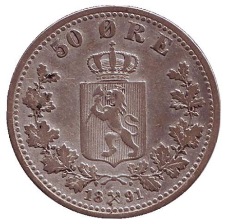 Монета 50 эре. 1891 год, Норвегия. Оскар II.