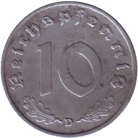 Монета 10 рейхспфеннигов. 1943 год (D), Третий рейх.