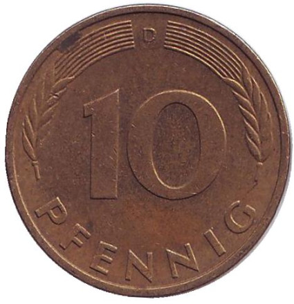 Монета 10 пфеннигов. 1979 год (D), ФРГ. Дубовые листья.