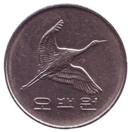 Монета 500 вон. 1997 год, Южная Корея. Маньчжурский журавль.