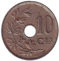 Монета 10 сантимов. 1926 год, Бельгия. (Belgie).