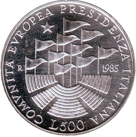 Монета 500 лир. 1985 год, Италия. Итальянское президентство в Европейском экономическом сообществе.