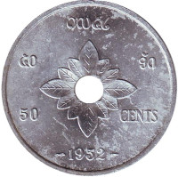 Монета 50 центов. 1952 год, Лаос.