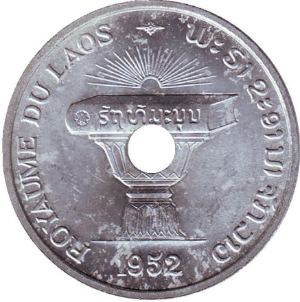 Монета 50 центов. 1952 год, Лаос. Монета 50 центов. 1952 год, Лаос.