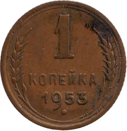 1953-13o.jpg