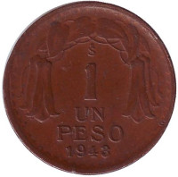 Бернардо О’Хиггинс. Монета 1 песо. 1943 год, Чили. 