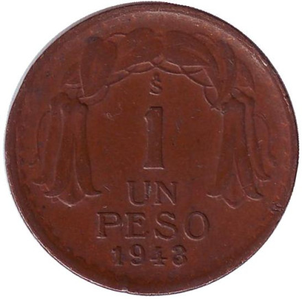 Монета 1 песо. 1943 год, Чили. Бернардо О’Хиггинс.