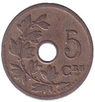 5 сантимов. 1905 год, Бельгия. (Belgie)