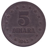 Монета 5 динаров. 1945 год, Югославия. Монета 5 динаров. 1945 год, Югославия.