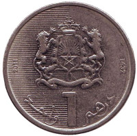 Монета 1 дирхам. 2011 год, Марокко.