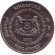 Монета 50 центов. 2011 год, Сингапур. Алламанда. Монета 50 центов. 2011 год, Сингапур. Алламанда.