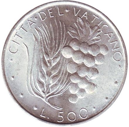 Монета 500 лир. 1975 год, Ватикан. Пшеница и виноград.