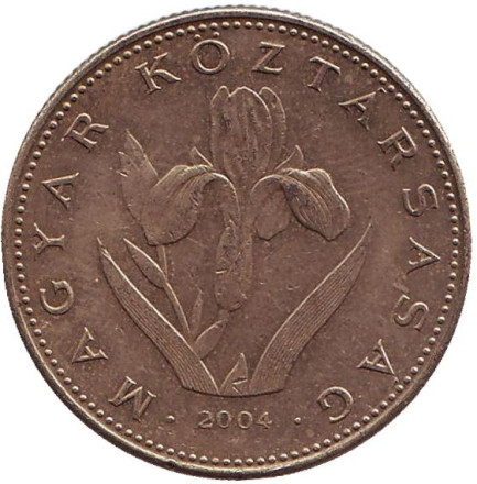 Монета 20 форинтов. 2004 год, Венгрия. Венгерский ирис.