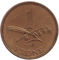 Монета 1 крона. 1943 год, Дания. Кристиан X. Редкий год! Стебли пшеницы и овса. Монета 1 крона. 1943 год, Дания. Кристиан X. Редкий год! Стебли пшеницы и овса.