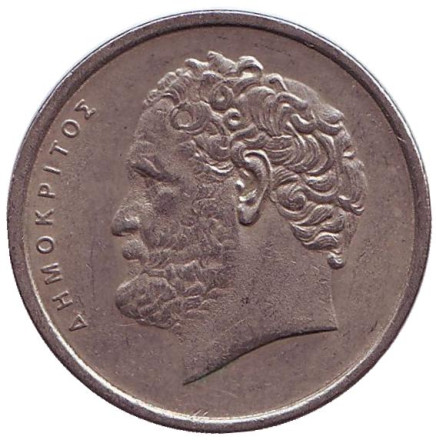 Монета 10 драхм. 1978 год, Греция. Демокрит.