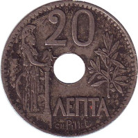 Монета 20 лепт. 1912 год, Греция.