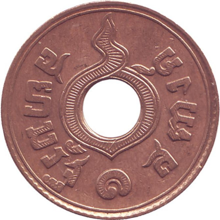 Монета 1 сатанг. 1927 год, Таиланд.