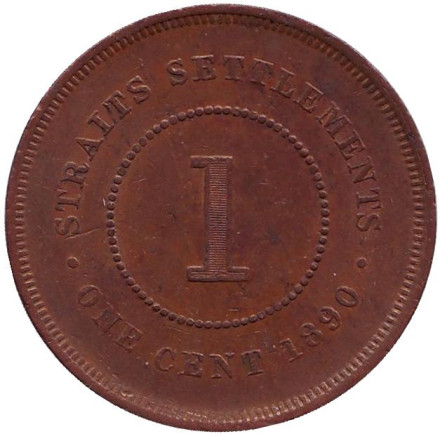 Монета 1 цент. 1890 год, Стрейтс-Сетлментс.