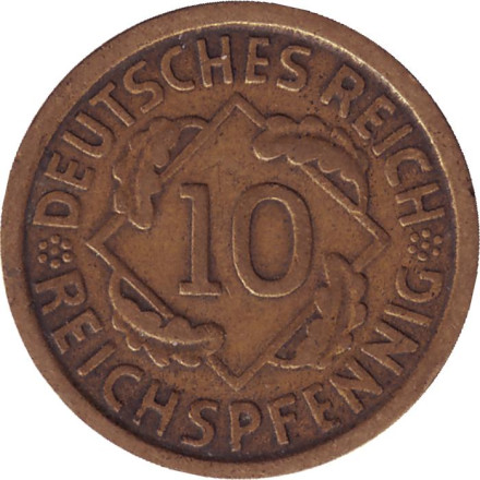 Монета 10 рейхспфеннигов. 1924 (Е) год, Веймарская республика.