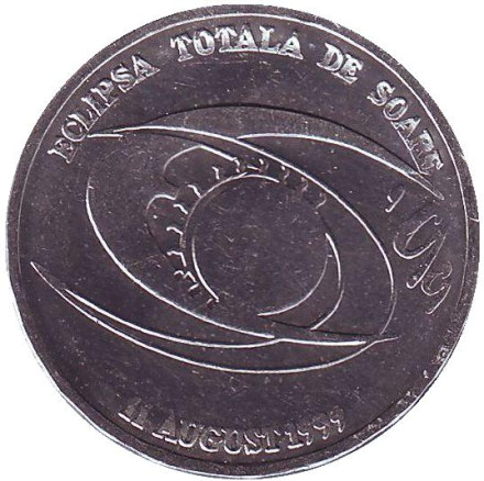 Монета 500 лей. 1999 год, Румыния. UNC. Солнечное затмение.