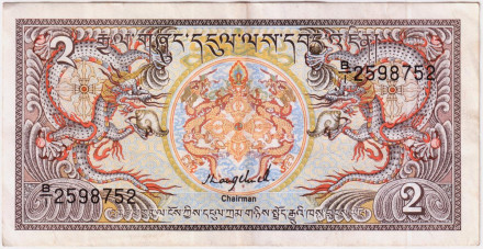 Банкнота 2 нгултрума. 1986 год, Бутан.