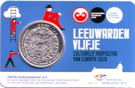 Монета 5 евро. 2018 год, Нидерланды. Леуварден. Культурная столица Европы.